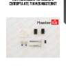 Направляющая тормозного суппорта ate 77a1426 masterkit