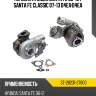 Турбина hyundai santa fe 00-12  sat st-28231-27800