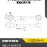 Тяга задняя продольная нижняя honda hr-v rh sat st-52370-s2h-000
