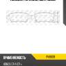 Колодки тормозные дисковые honda cr-v 2007 pn8809 nibk