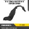 Подкрылок toyota corolla e150 10-13  sat st-11-0059