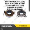 Подшипник выжимной /ti-guar для toyota 4a-fe 7a-fe 1zz-fe 2zz-fe 4zzfe 1zr 1nd ty  узкий  tg3123012140  (50tkz3301fr 50scrn31pa rct337sa31)  rct337sa32 50scrn31p4