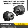 Фара противотуманная слева land rover discovery 04-17  sat st-884-20r2l