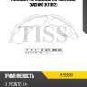 Колодки тормозные барабанные, задние (k11192) paraut k283566