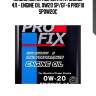 Масло моторное синтетическое 4л - engine oil 0w20 sp/gf-6 profix sp0w20c