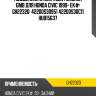 Подшипник ступичный /задний gmb для honda civic 1999- ek#  gh22320  42200s30951 42200s30c11 hub15637
