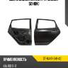 Дверь задняя kia rio 11-17 слева sat st-ka47-041-a2