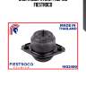 Опора двигателя 14g2490 fiestroco