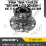 Подшипник ступичный /задний правый /левый /ti-guar для toyota mark x lexus gs300 2005-  с abs  tg-42410-30020  (0182-gse20mr 3dacf044d9gr )
