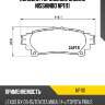Колодки тормозные дисковые | зад | (pf-1569) nisshinbo np1111