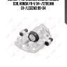 Суппорт тормозной задний левый  d38, honda fr-v 04-/stream 01-/legend 99-04
