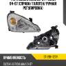 Фара suzuki aerio 03-07  sat st-218-1127r