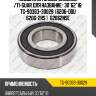 Подшипник универсальный /ti-guar для название:  30*62*16  tg-90363-30029  (6206-ddu 6206-2rs )   62062nse
