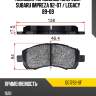 Колодки тормозные спереди subaru impreza 92-07  akok dg1793-sf