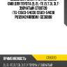Ролик натяжной ремня грм gmb gt80720