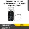 Фильтр масляный vw passat filtron op526/7