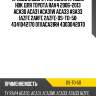 Привод в сборе /передний правый hdk для toyota rav4 2006-2013 aca30 aca31 aca31w aca33 asa33 1azfe 2arfe 2azfe  ds-to-50  4341042170 0111aca31rh 4303042070