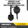 Корпус масляного фильтра mercedes c-class w204 sat st-a2701800438