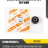 Сайлентблок переднего рычага передний jd jrr0582