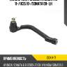Наконечник рулевой HYUNDAI I40 11- DOOHAP DEKH-71