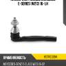 Наконечник рулевой mercedes e-series w213 16- lh hosu hstre0094