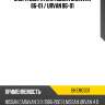 Опора двигателя nissan caravan 86-01  baikor bkem0331