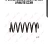 Пружины подвески | зад прав/лев | lynxauto sc3399