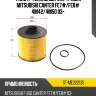 Фильтр топливный картридж mitsubishi canter fe7# sat st-me222135
