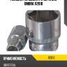 Головка торцевая 1/2"dr, 10 мм ombra 112010