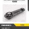 Опора двигателя задняя tatsumi teg1258