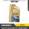 Масло трансмиссионное atf fz 1л (синтетика) ravenol 1211130001