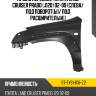 Крыло переднее toyota land cruiser prado j120 02-09 слева sat st-ty91-016-z2