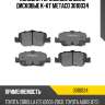 Колодки тормозные задние дисковые к-кт metaco 3010034