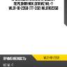 Прокладка клапан. крышки / передняя nok для mz wl+t  wl01-10-235b  (tt-332) wl0110235b