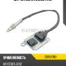 Датчик nox utm enx8411nx