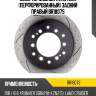 Диск тормозной avantech (перфорированный) задний правый br1807s