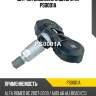 Датчик давления в шине utm ps0001a