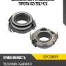 Выжимная муфта сцепления toyota 1sz nsk 50tkz3301fr