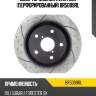 Диск тормозной avantech (перфорированный) br5009rl