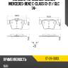 Колодки тормозные сзади mercedes-benz c-class 13-21  sat st-28-0003