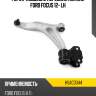 Рычаг подвески передний нижний ford focus 12- lh hosu hsac0344