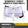 Стекло лобовое атермальное mitsubishi asx 10-  xyg solar-mit-ga3w-l-vcp lfw/x