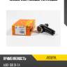 Наконечник рулевой тяги левый jd jse0219l