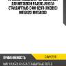 Пружина подвески /передняя obk для mitsubishi pajero jr h57a  стандартные  c4m-02011  (rk3893) mr150201 mr150200