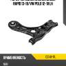 Рычаг передний нижний skoda rapid 13-18 ctr cqvw-11l