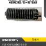 Пыльник рул. рейки tg-2049/ 4820403b00 / 05-486 tiguar