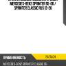 Стекло лобовое высокая крыша mercedes-benz sprinter 95-06  agc 5427agn