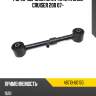 Рычаг верхний rr lh toyota land cruiser 200 07- toyota 48710-60150