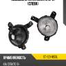 Ходовые огни kia cerato 18-21 слева sat st-123-1655l
