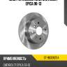 Диск тормозной зад chevrolet epica 06-13 sat st-96328254